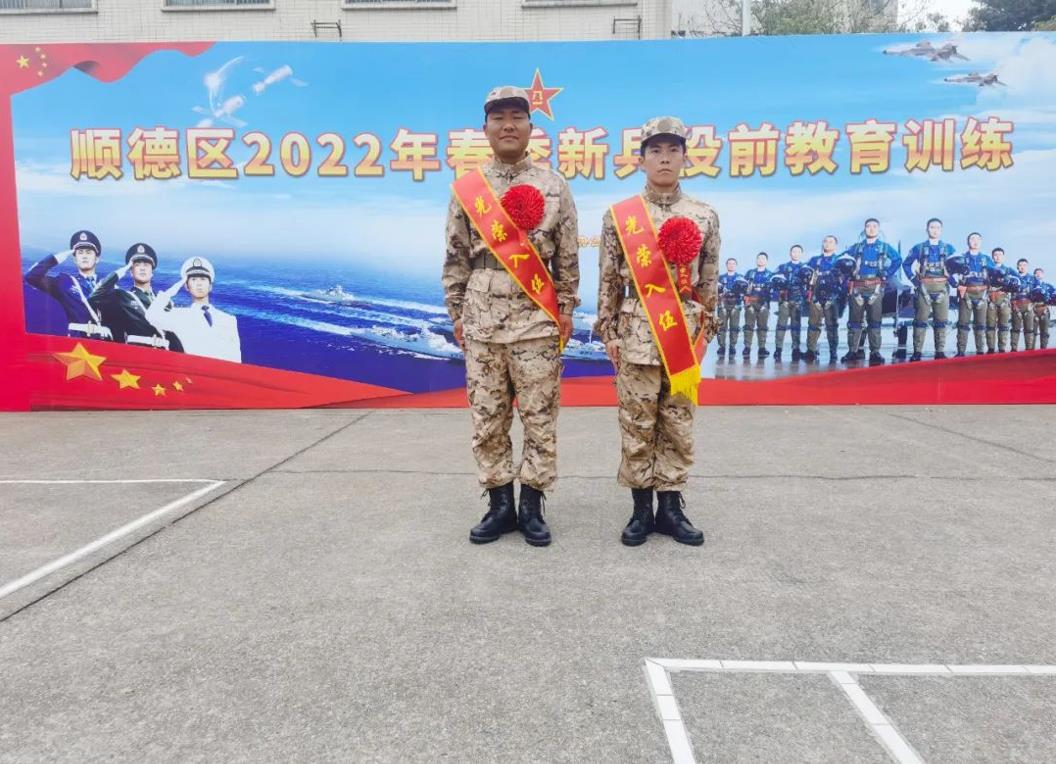 歡送新兵入伍情暖戰(zhàn)士軍心滿(mǎn)懷赤忱之心奔赴綠色軍營(yíng)